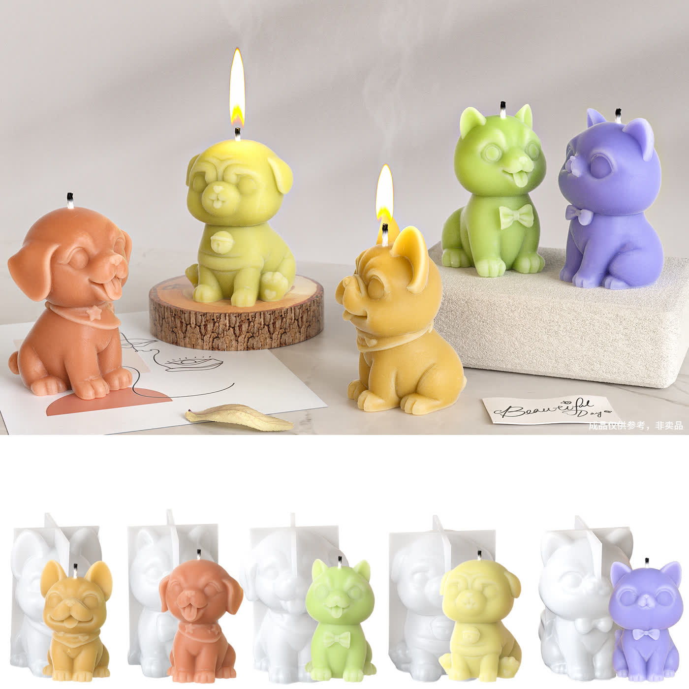 Animal Puppy Candle Mold (WYD-106)