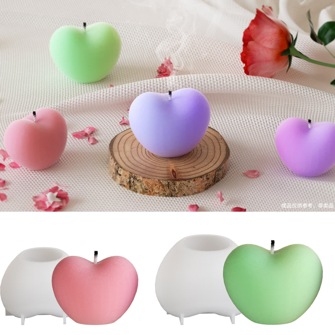 Arc Heart Candle Mold (WYD-054)