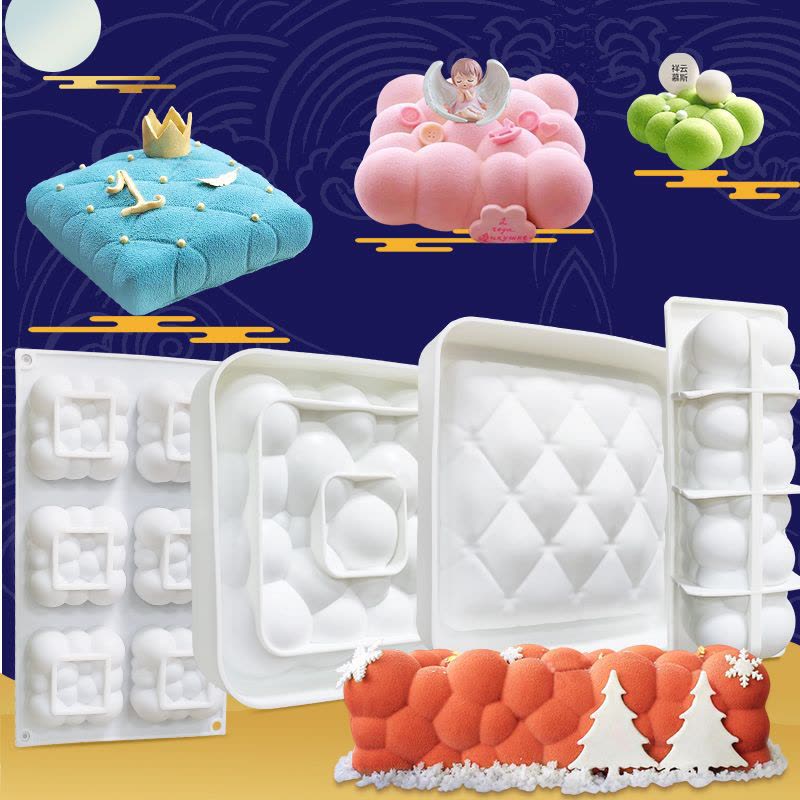 Auspicious Cloud Mousse Cake Mold (WYD-462)