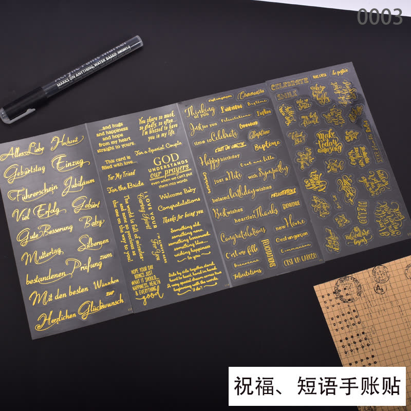 Blessing Sticker Resin Mold (WYD-352)
