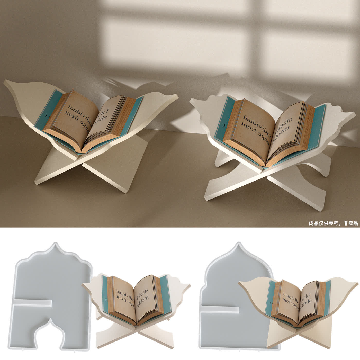 Bookshelf Music Stand Gypsum Mold (WYD-202)