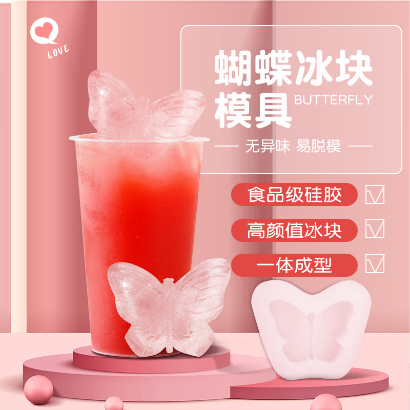 Butterfly Ice Cube Tray (WYD-652)