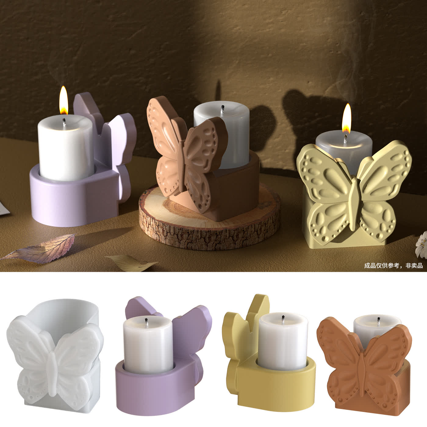 Butterfly Storage Box Candle Mold (WYD-170)