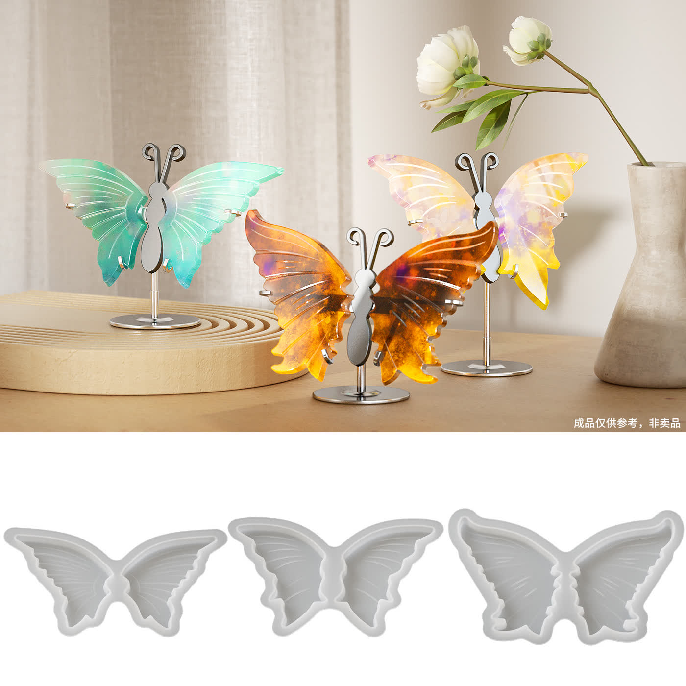 Butterfly Wing Gypsum Mold (WYD-226)