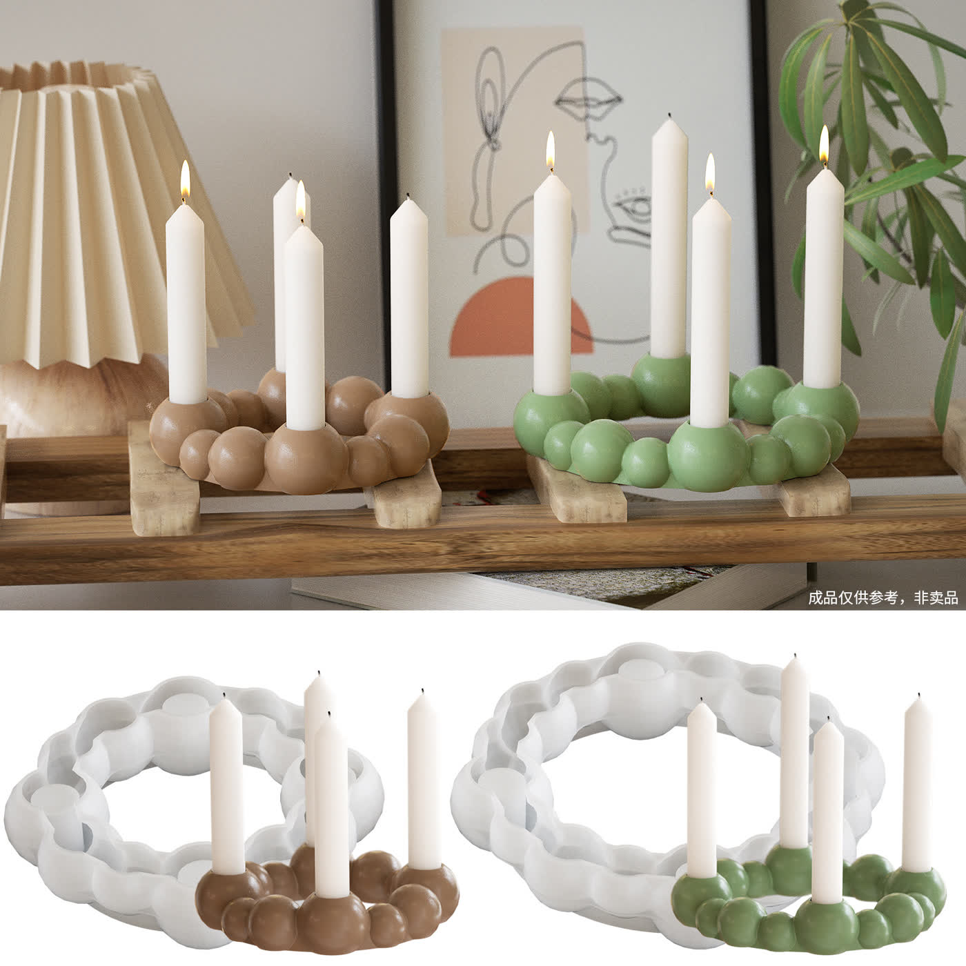 Candle Holder Bubble Bead Candle Mold (WYD-002)