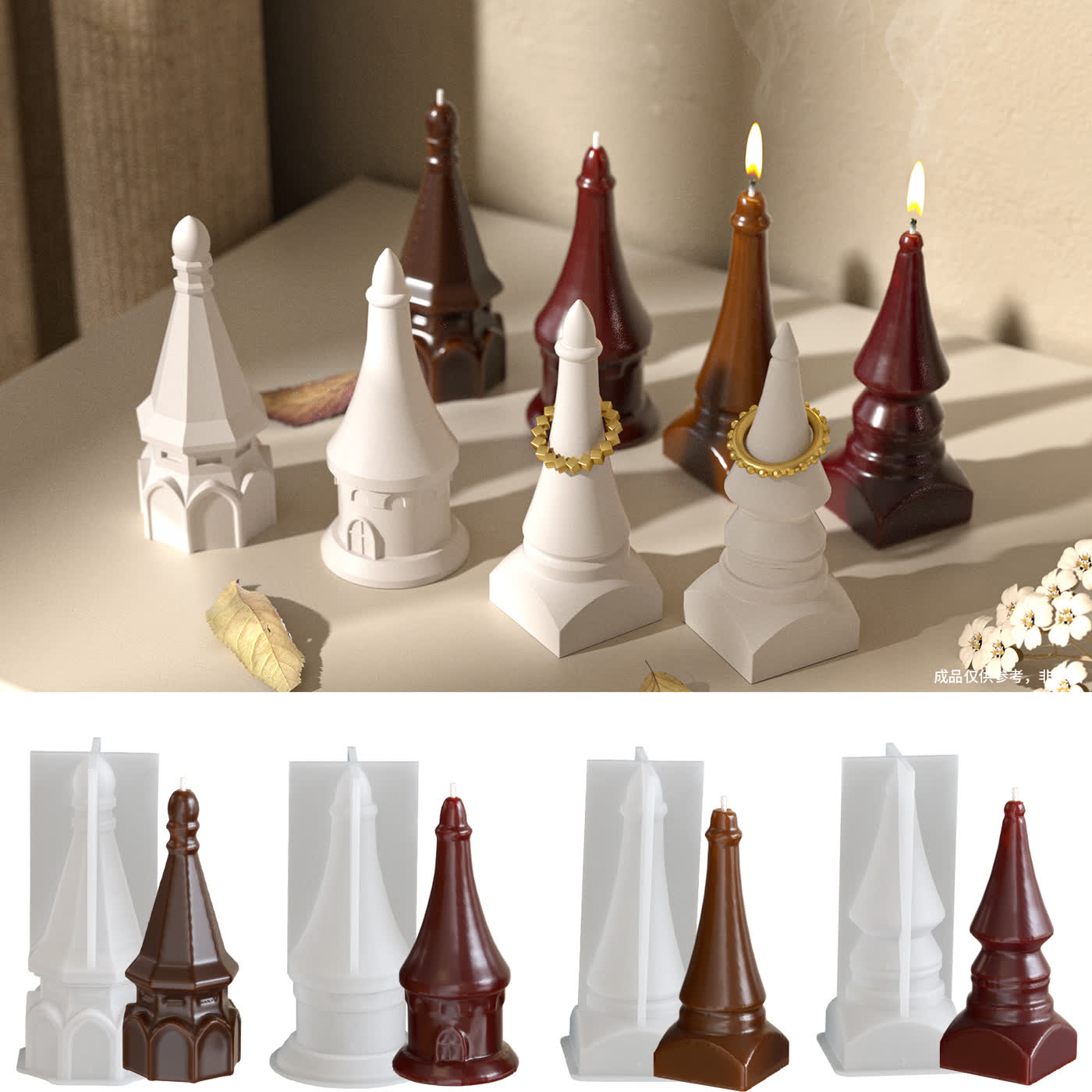 Castle Geometric Candle Mold (WYD-132)