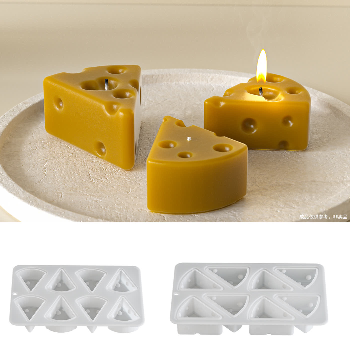 Cheese Candle Mold (WYD-074)