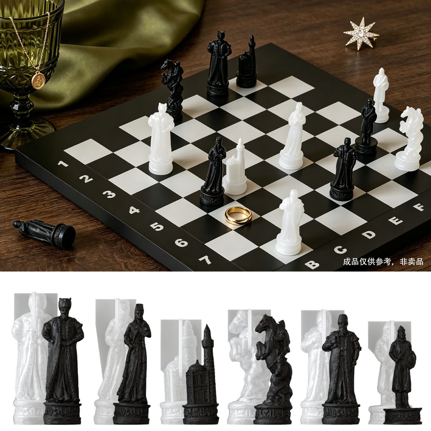 Chess Resin Mold (WYD-317)