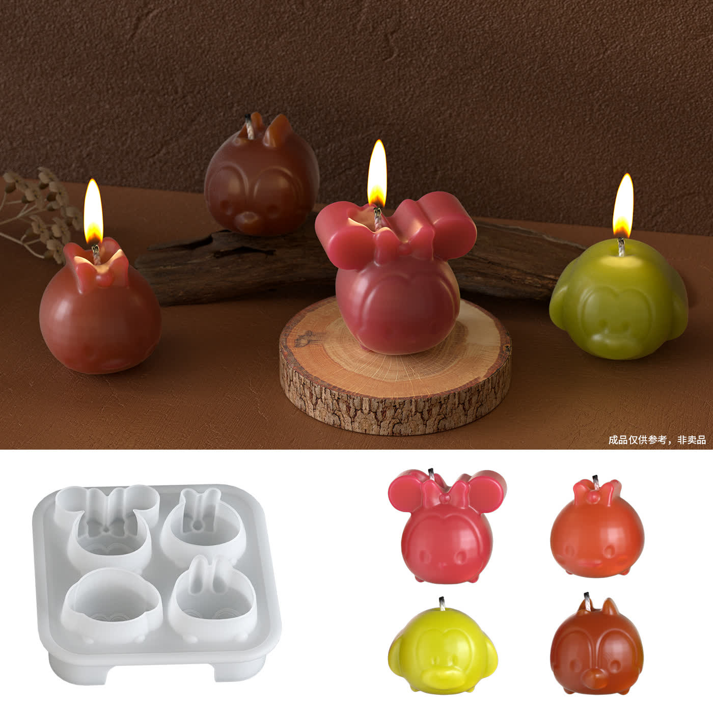 Chick Duckling Candle Mold (WYD-141)