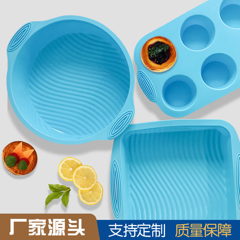 Chiffon Baking Tray Silicone Mold (WYD-828)