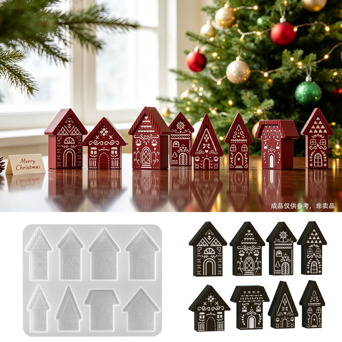 Christmas Carved Candle Mold (WYD-007)