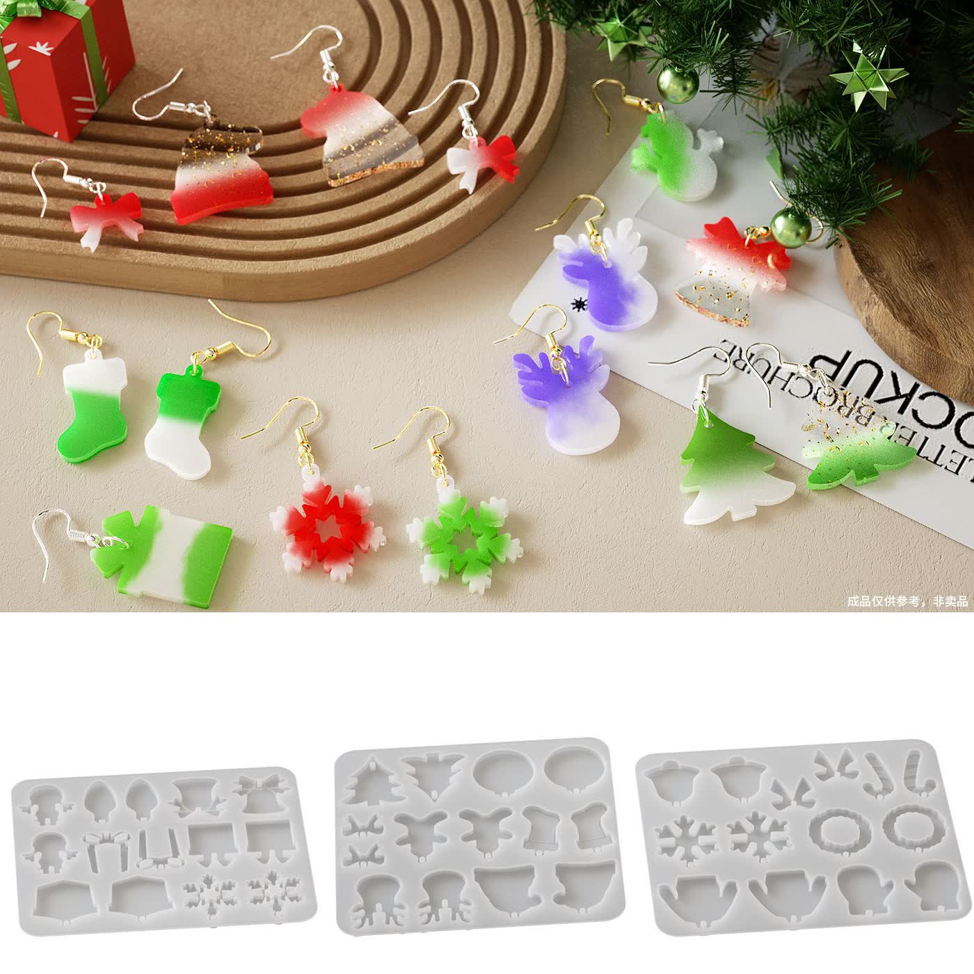Christmas Charm Pendant Mold (WYD-425)