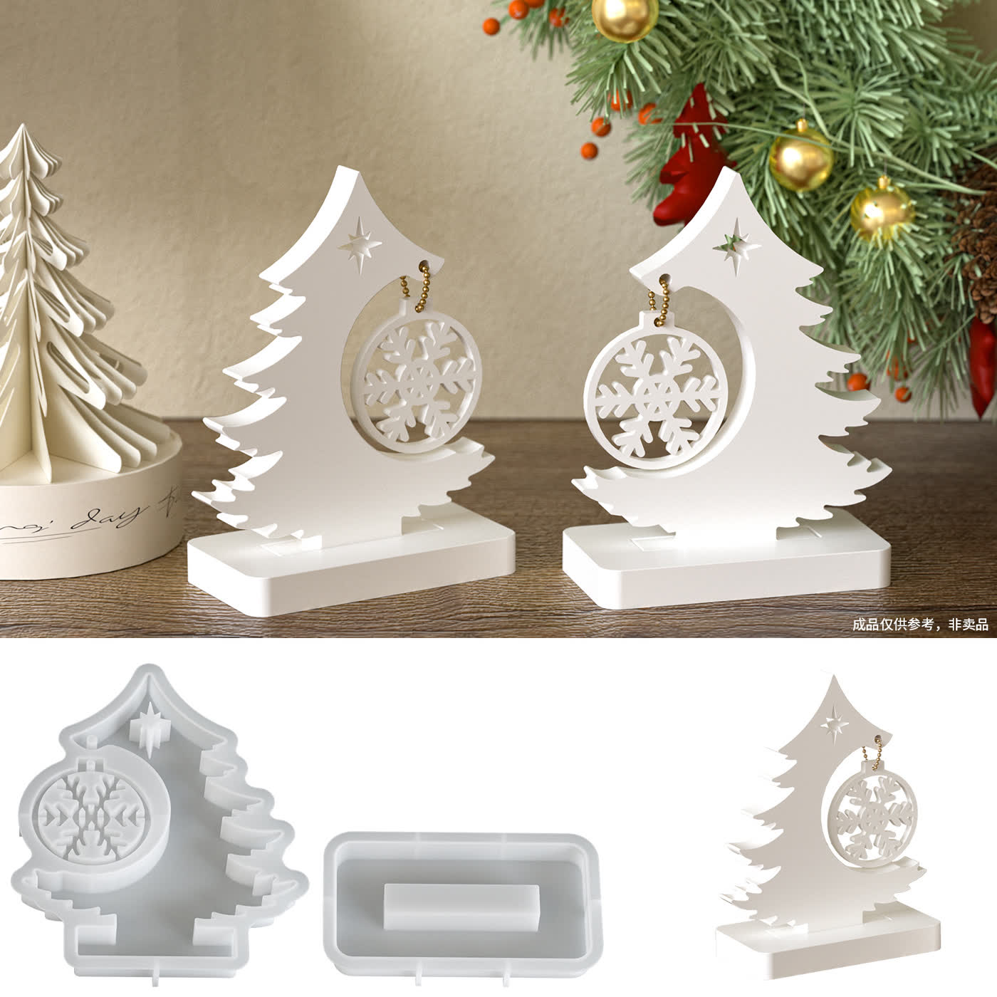 Christmas Christmas Tree Gypsum Mold (WYD-222)