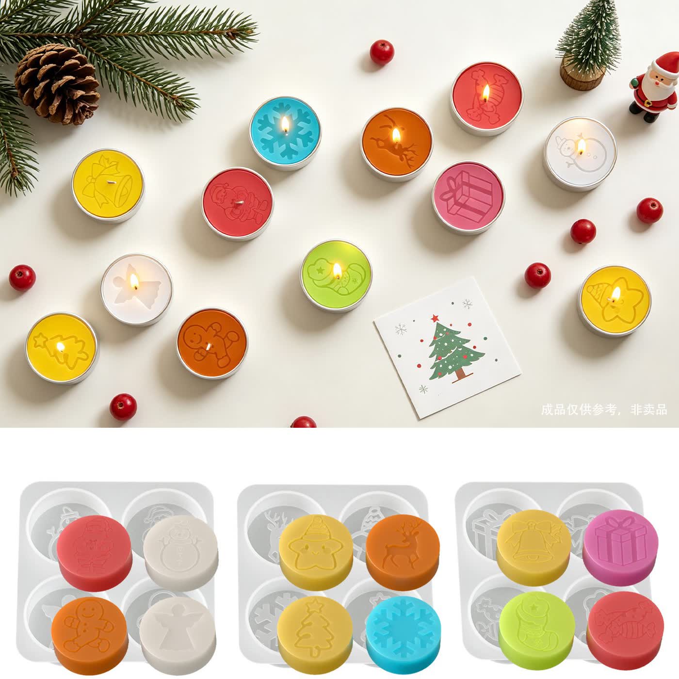 Christmas Round Candle Mold (WYD-008)