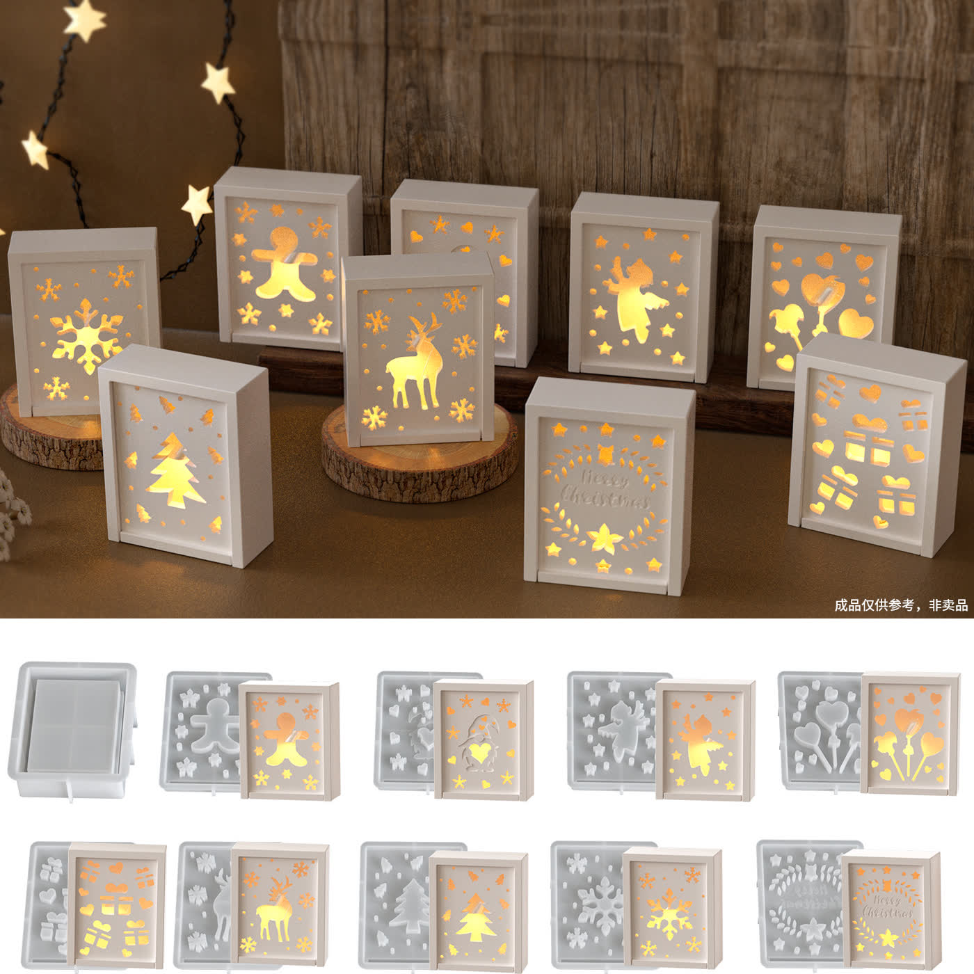 Christmas Snowflake Gypsum Mold (WYD-194)