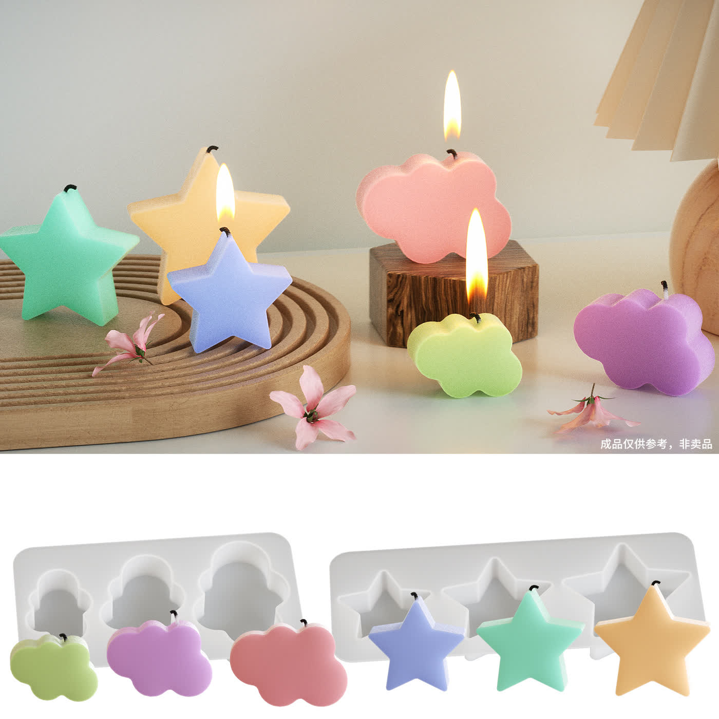 Cloud Five Star Candle Mold (WYD-067)