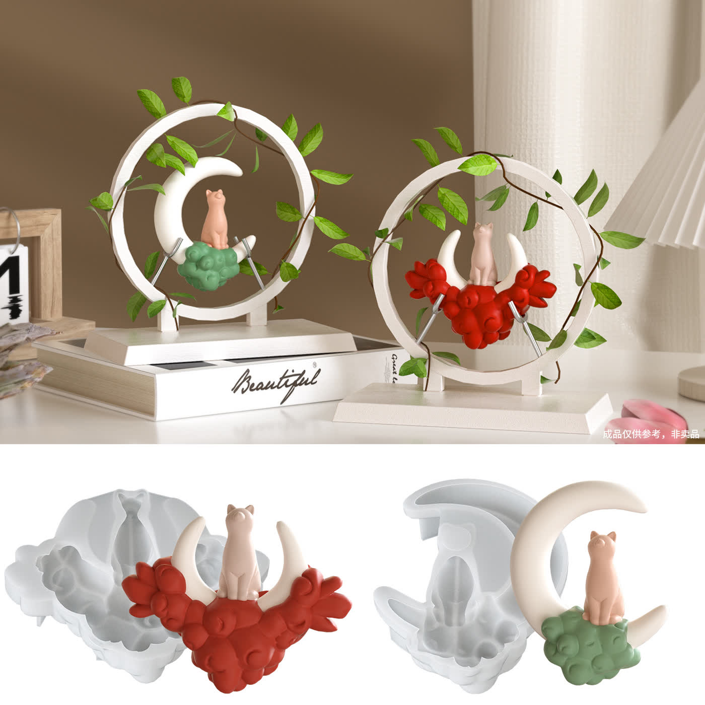 Cloud Moon Gypsum Mold (WYD-270)