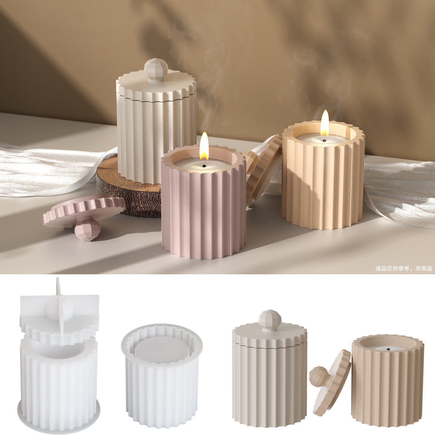 Cylinder Gear Candle Mold (WYD-147)