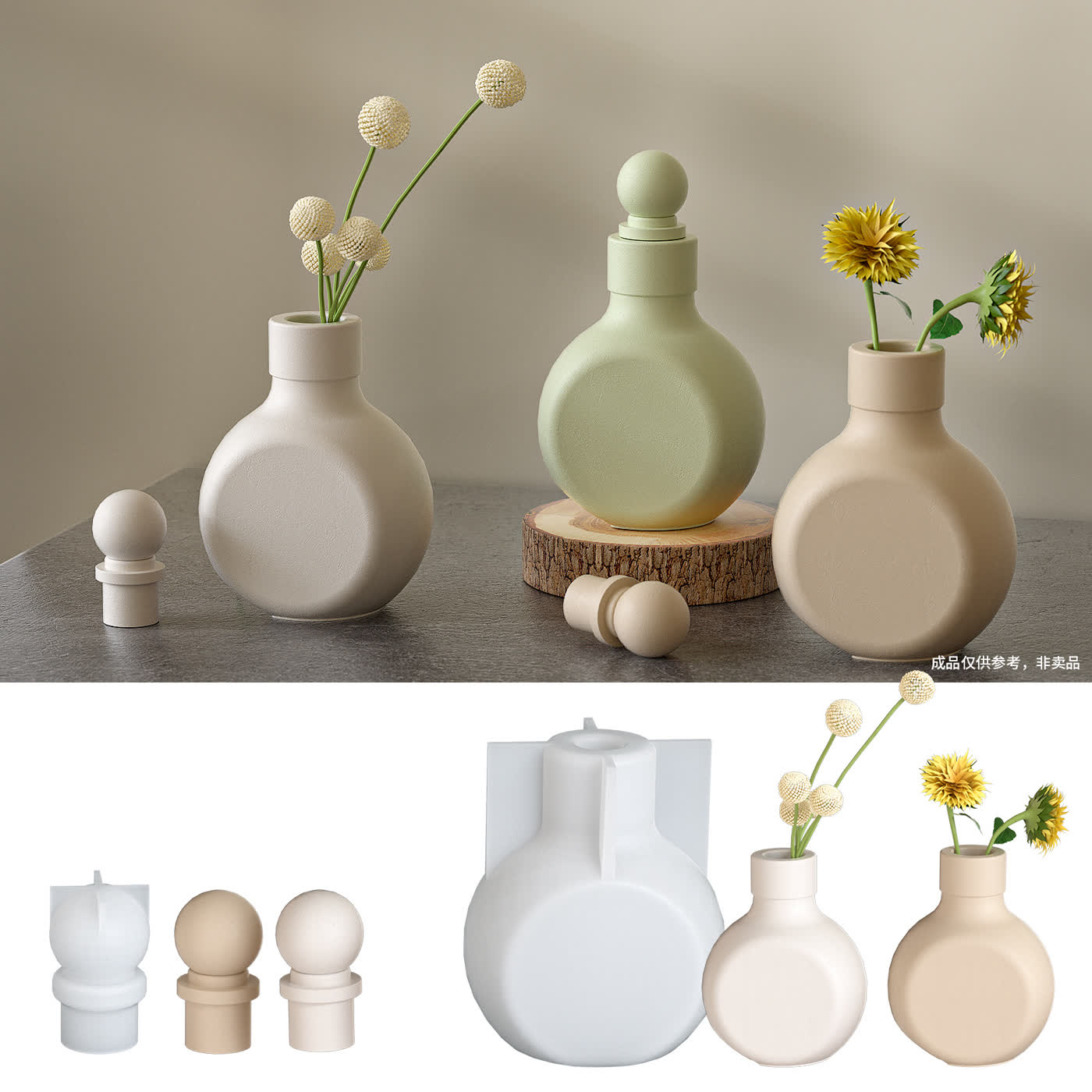 Drift Bottle Vase Candle Mold (WYD-172)