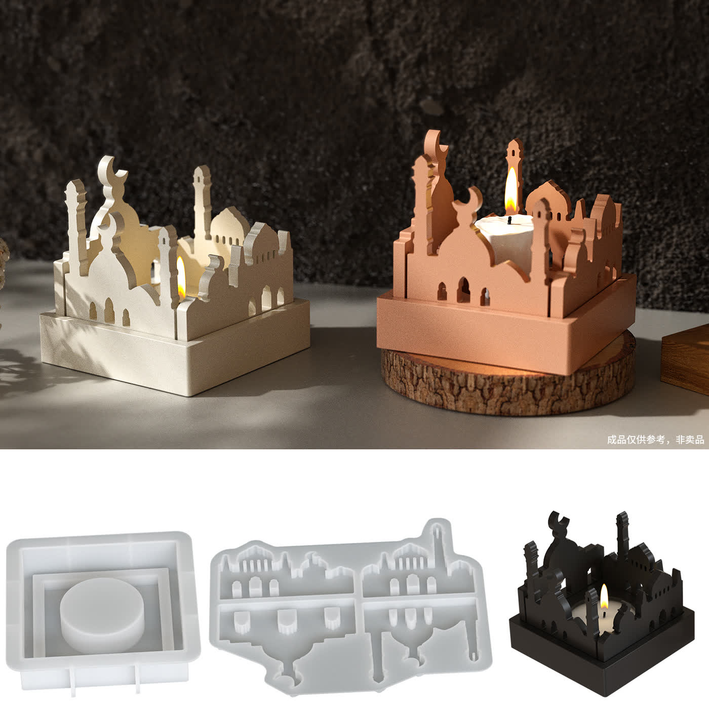 Easter Castle Candle Mold (WYD-177)