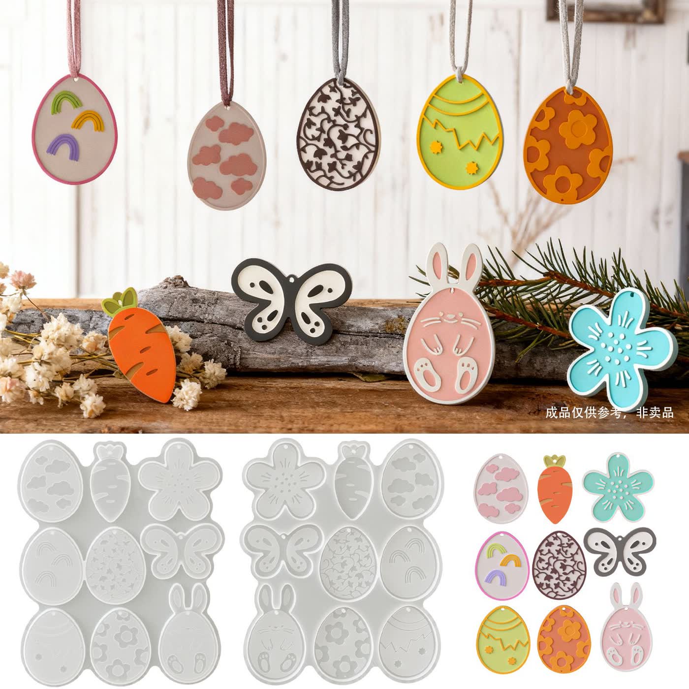 Easter Egg Butterfly Pendant Mold (WYD-433)