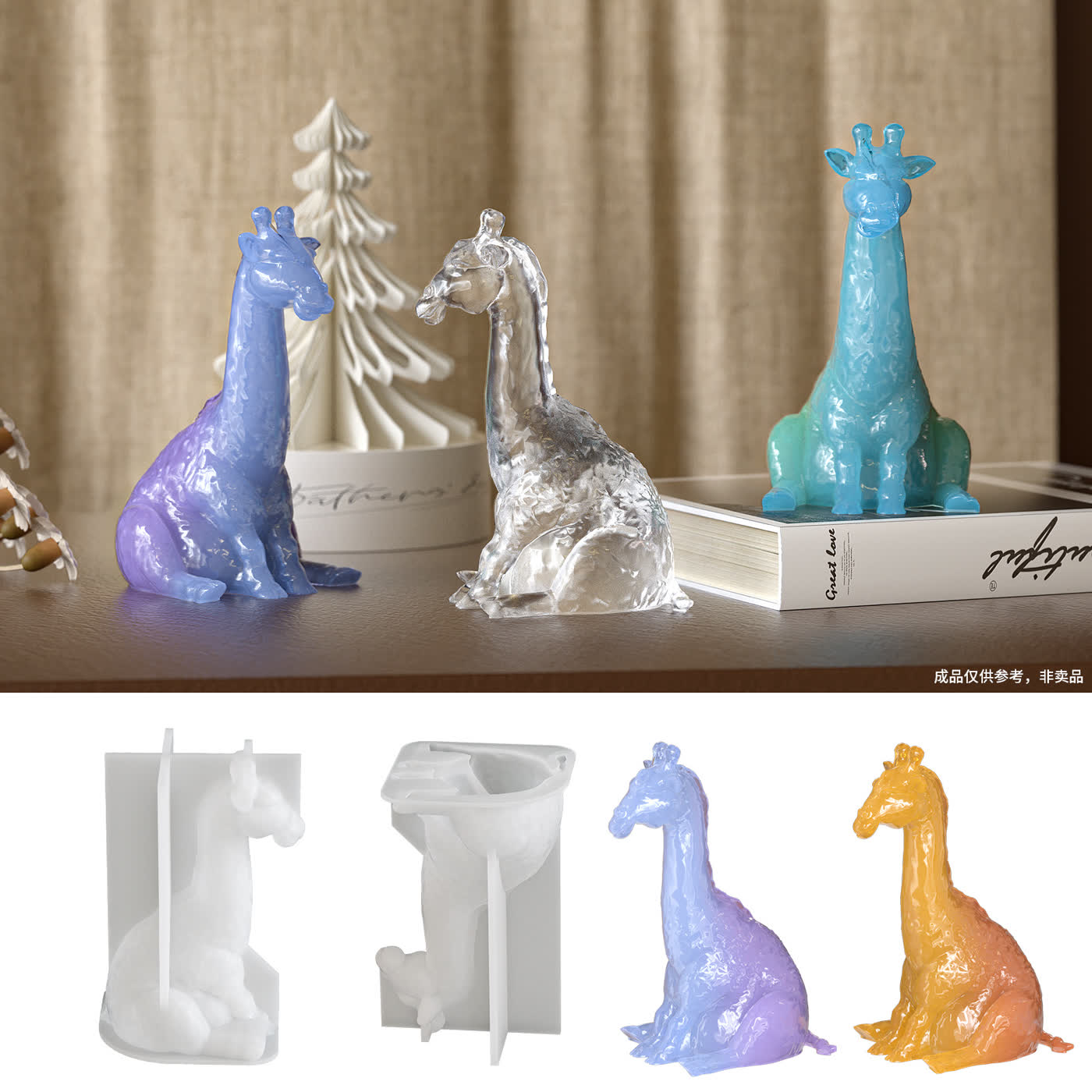 Epoxy Giraffe Resin Mold (WYD-285)