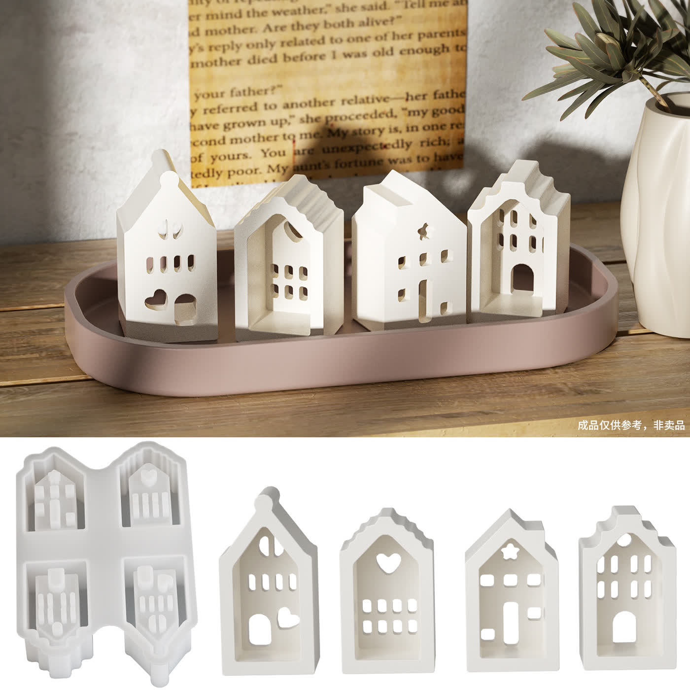 European House Silhouette Gypsum Mold (WYD-184)