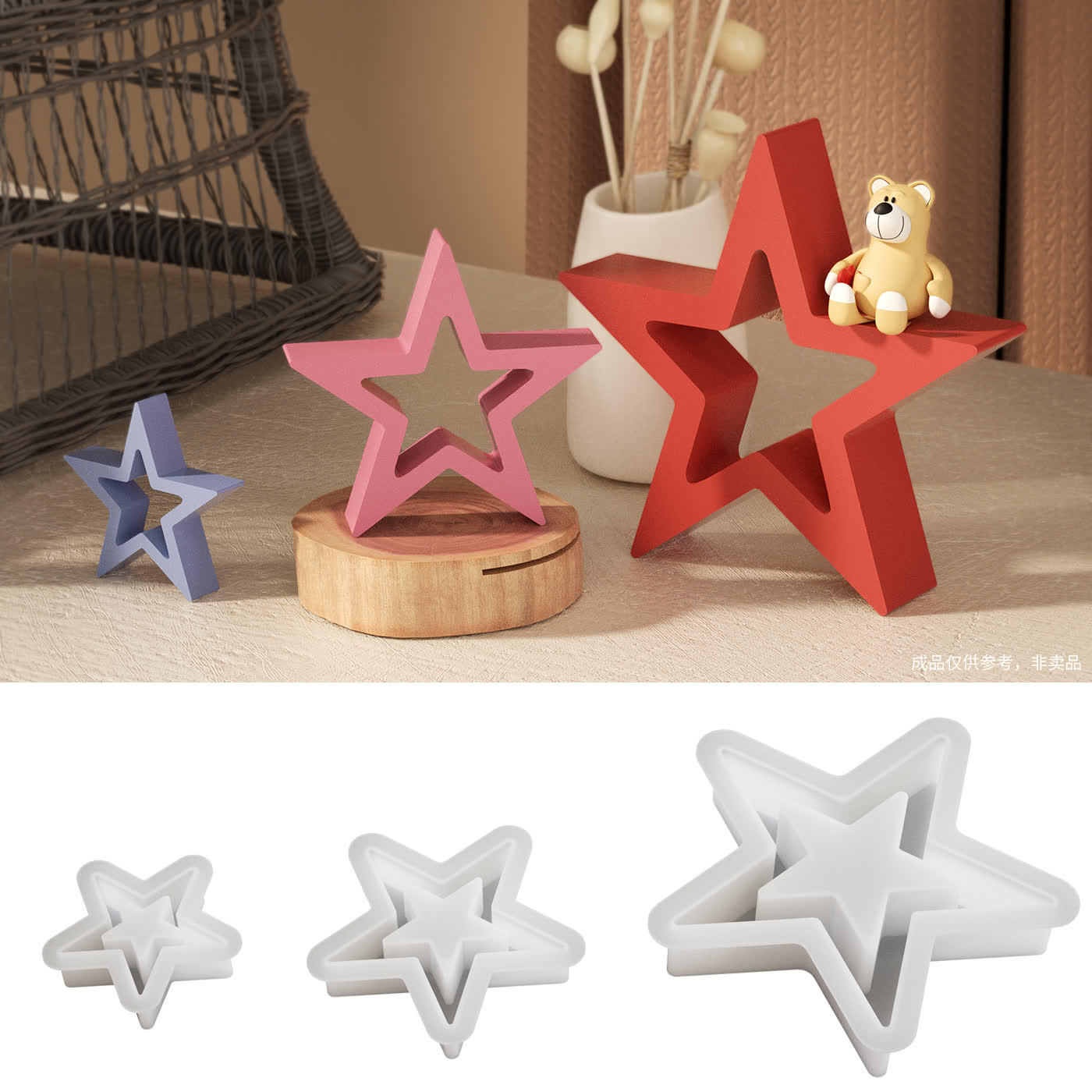 Five Star Christmas Tree Pendant Mold (WYD-398)