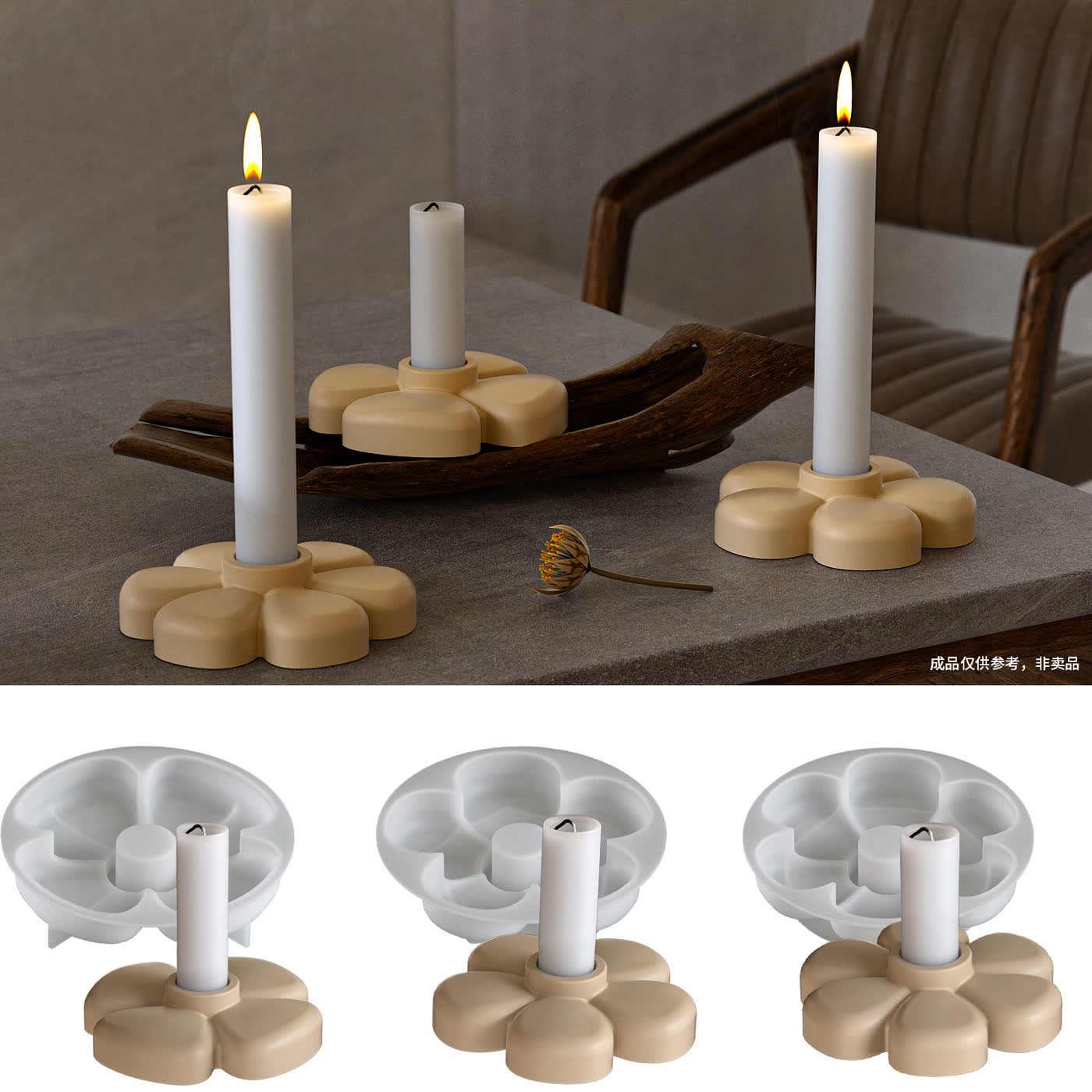 Flower Candle Holder Candle Mold (WYD-081)