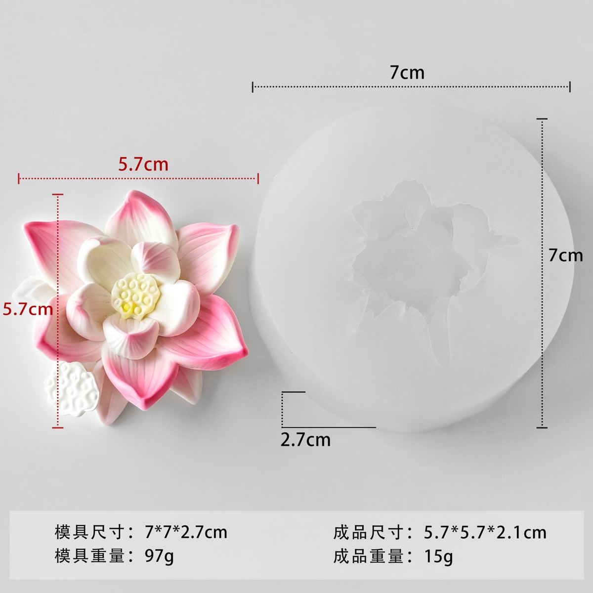 Flower Silicone Mold 01 (WYD-834)