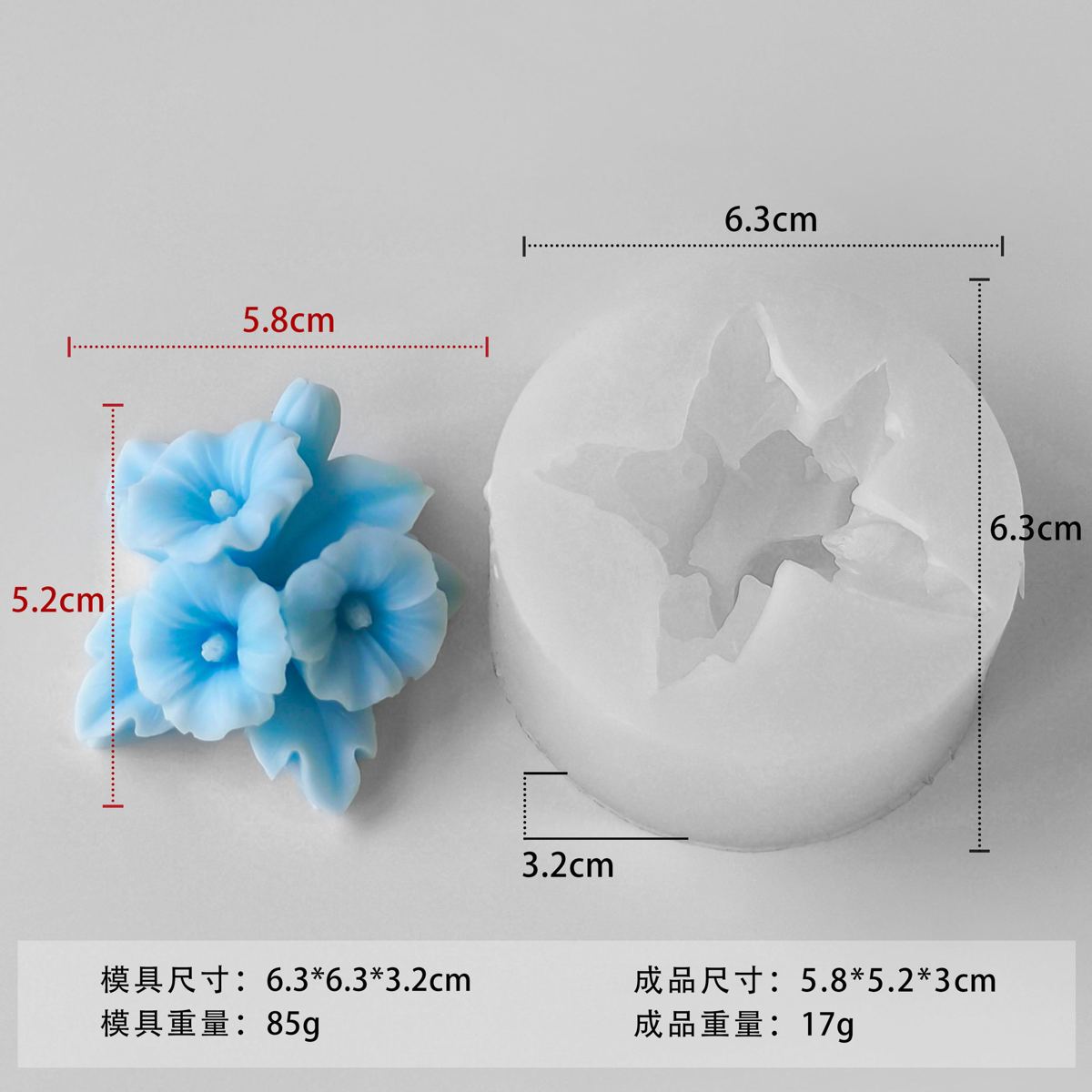 Flower Silicone Mold 03 (WYD-836)
