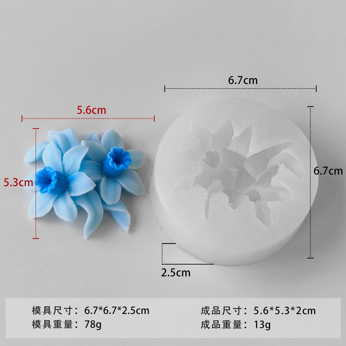 Flower Silicone Mold 04 (WYD-837)