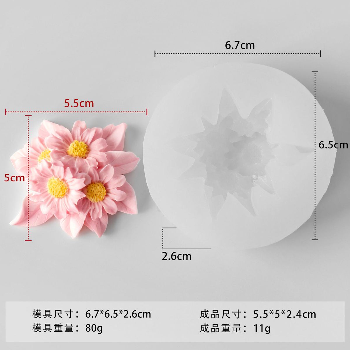 Flower Silicone Mold 06 (WYD-839)