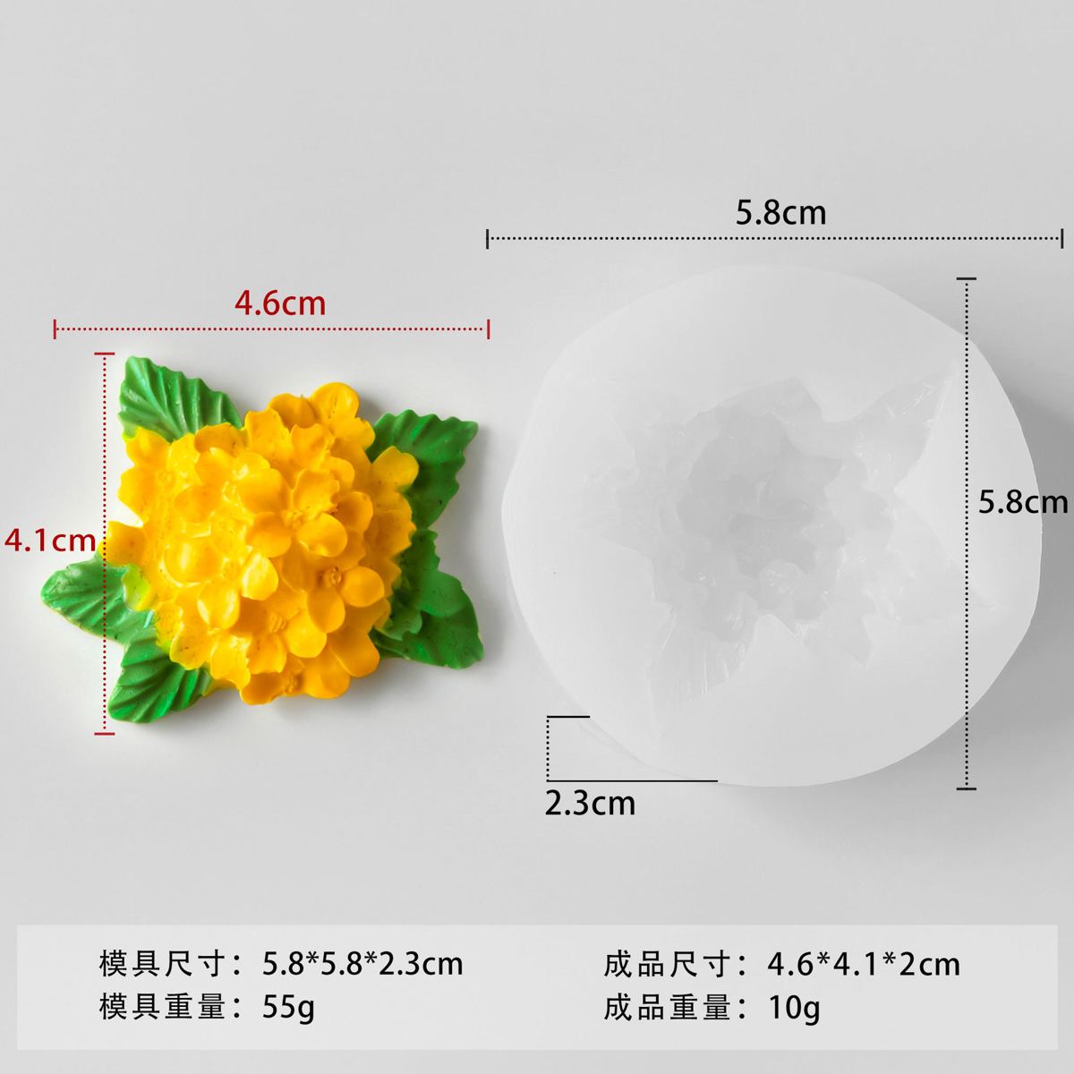 Flower Silicone Mold 07 (WYD-840)