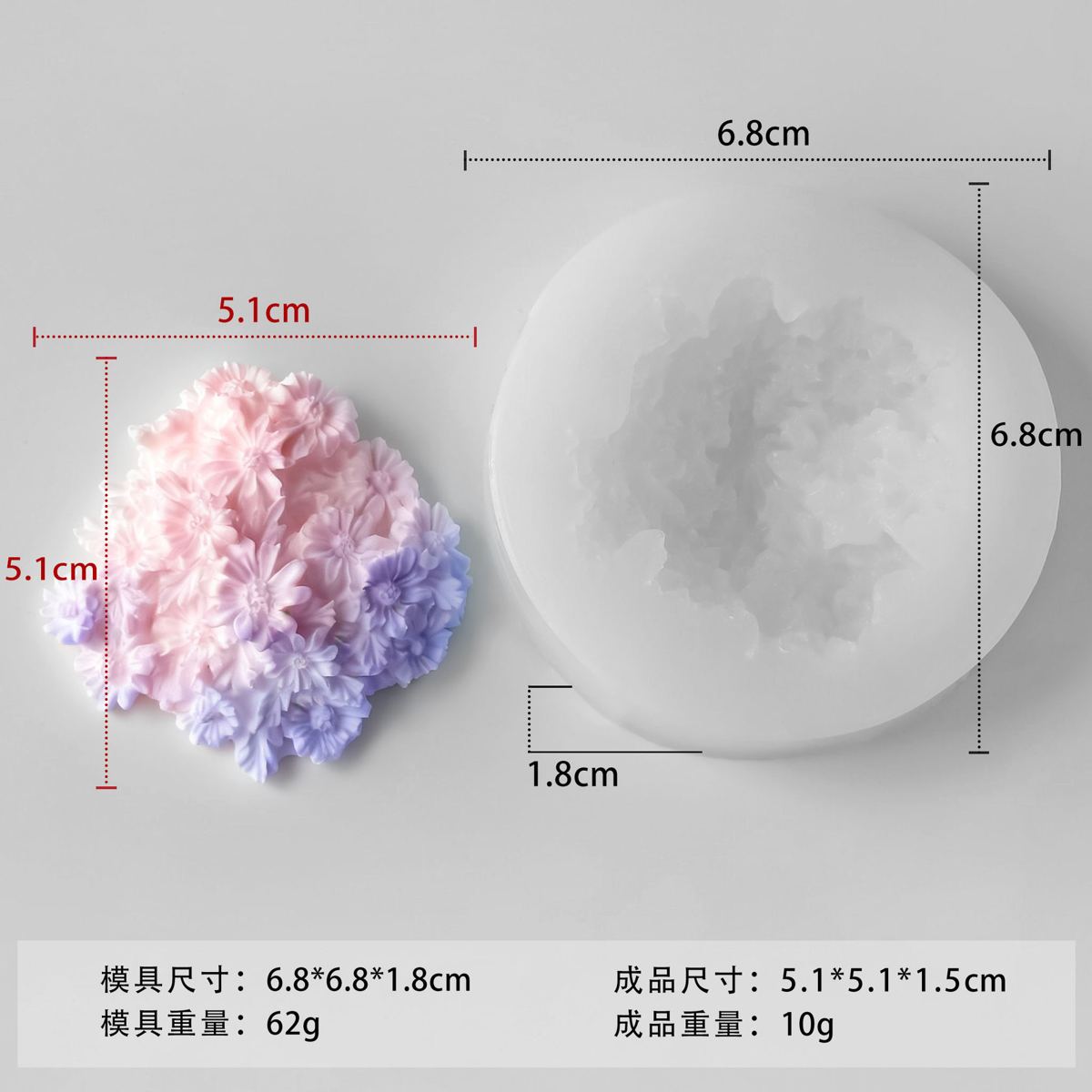 Flower Silicone Mold 08 (WYD-841)