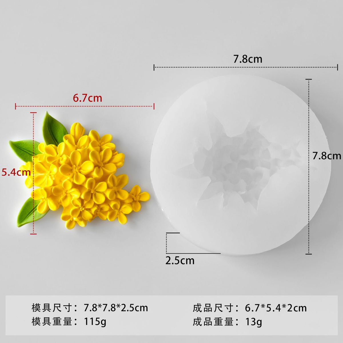 Flower Silicone Mold 09 (WYD-842)