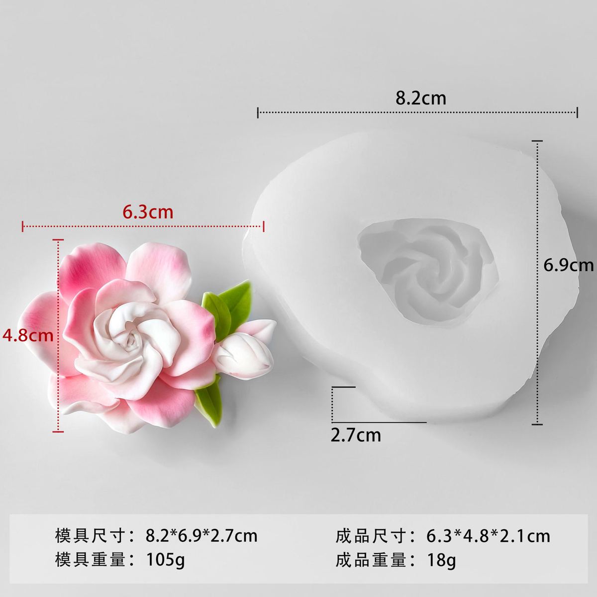 Flower Silicone Mold 13 (WYD-846)