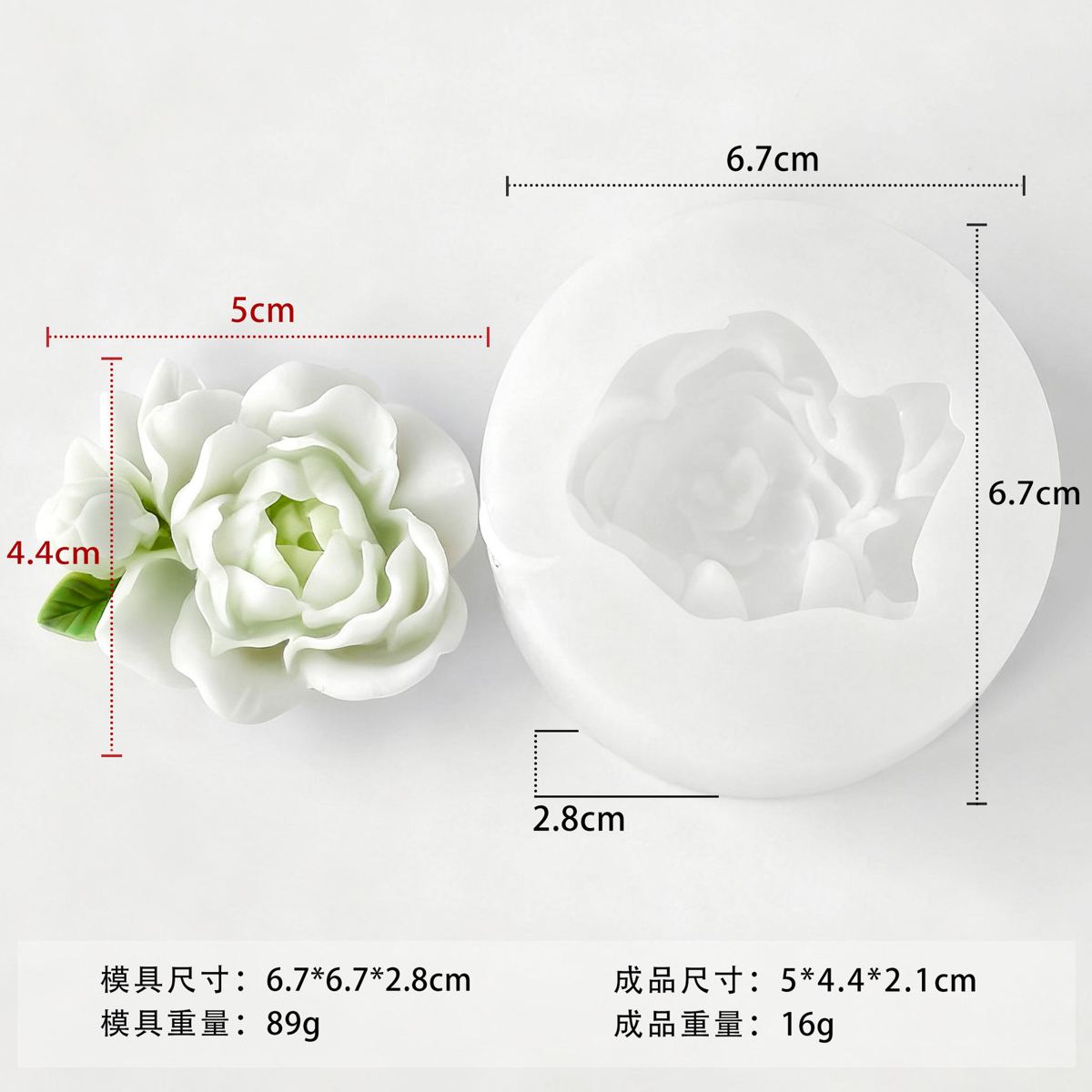 Flower Silicone Mold 15 (WYD-848)