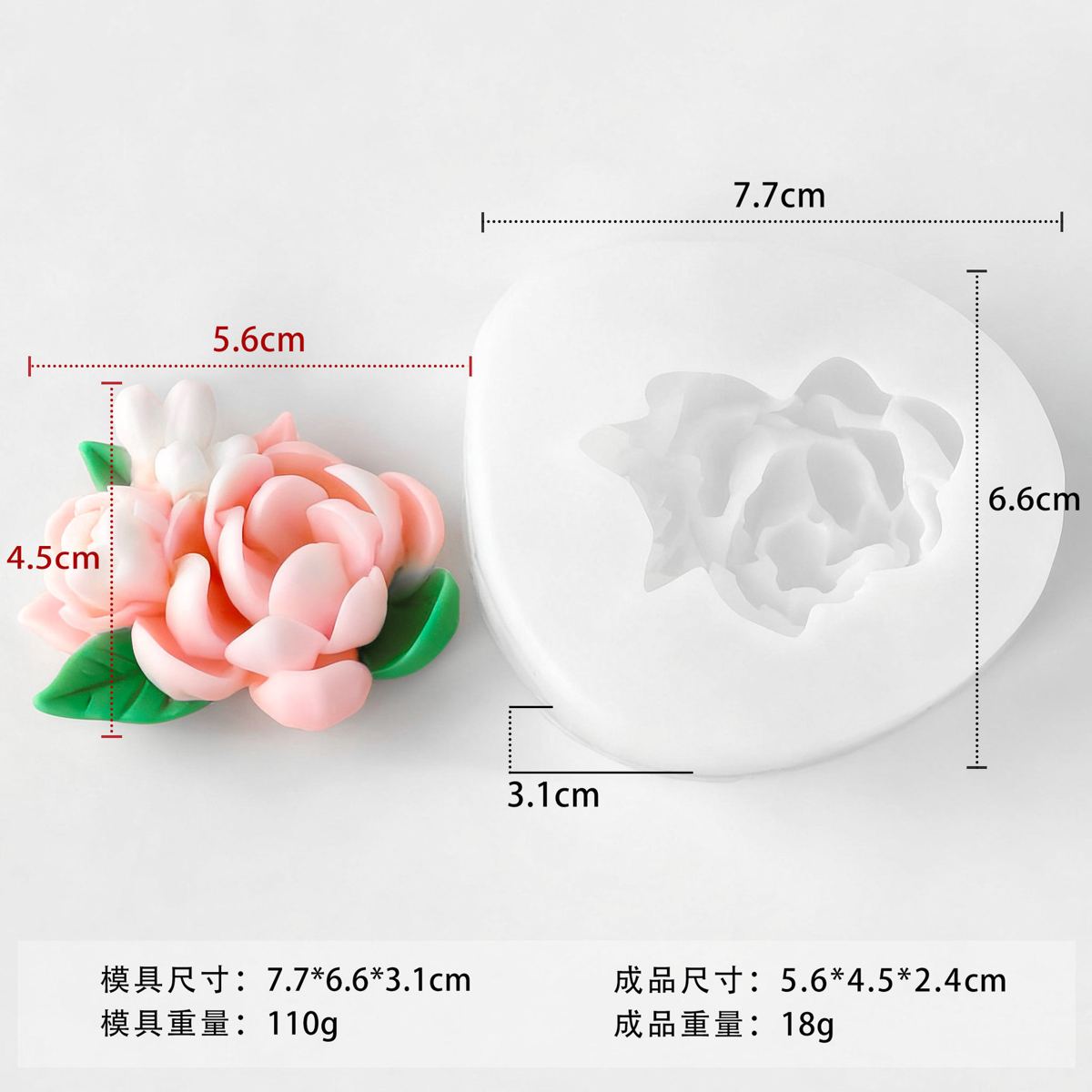 Flower Silicone Mold 16 (WYD-849)