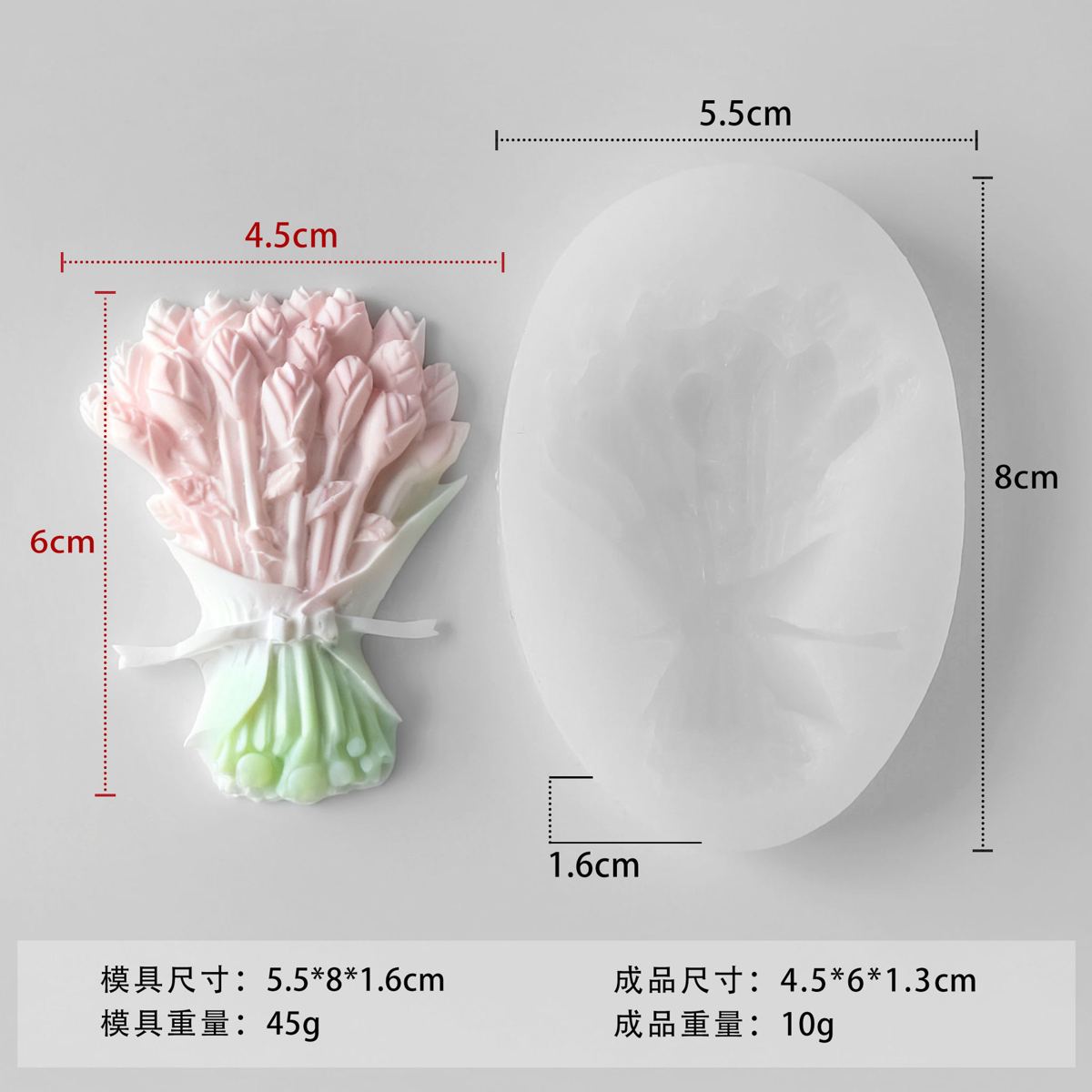 Flower Silicone Mold 17 (WYD-850)