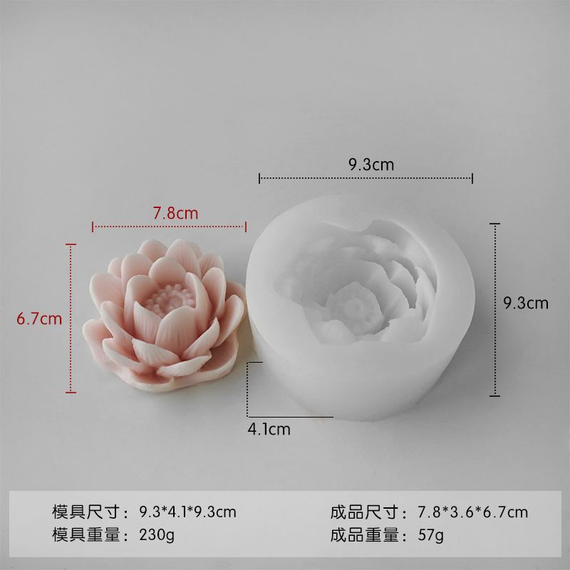 Flower Silicone Mold 19 (WYD-852)