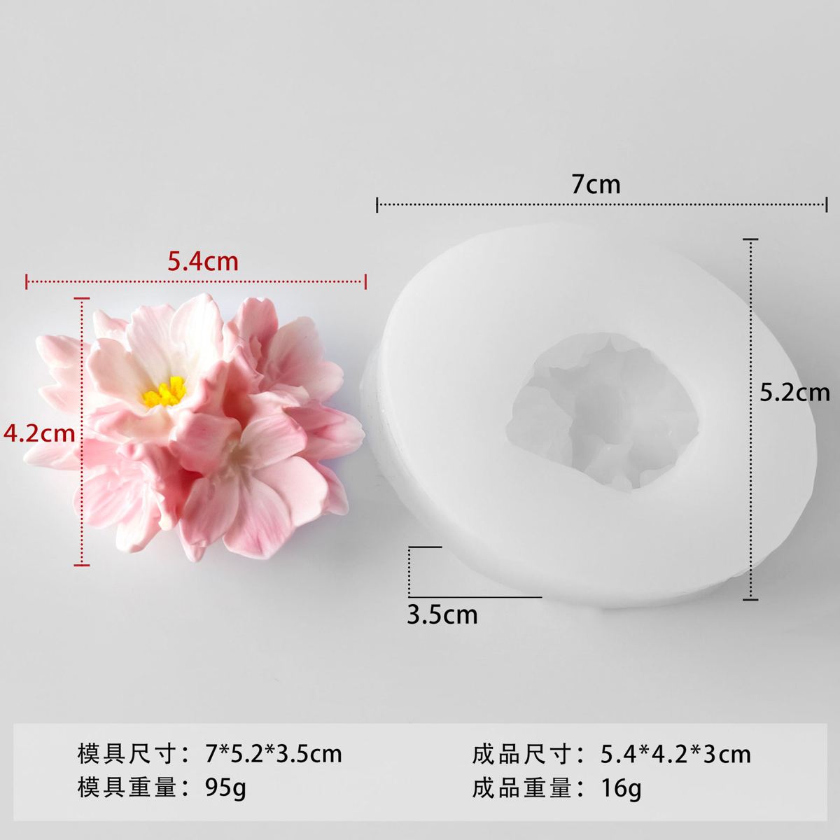 Flower Silicone Mold 20 (WYD-853)