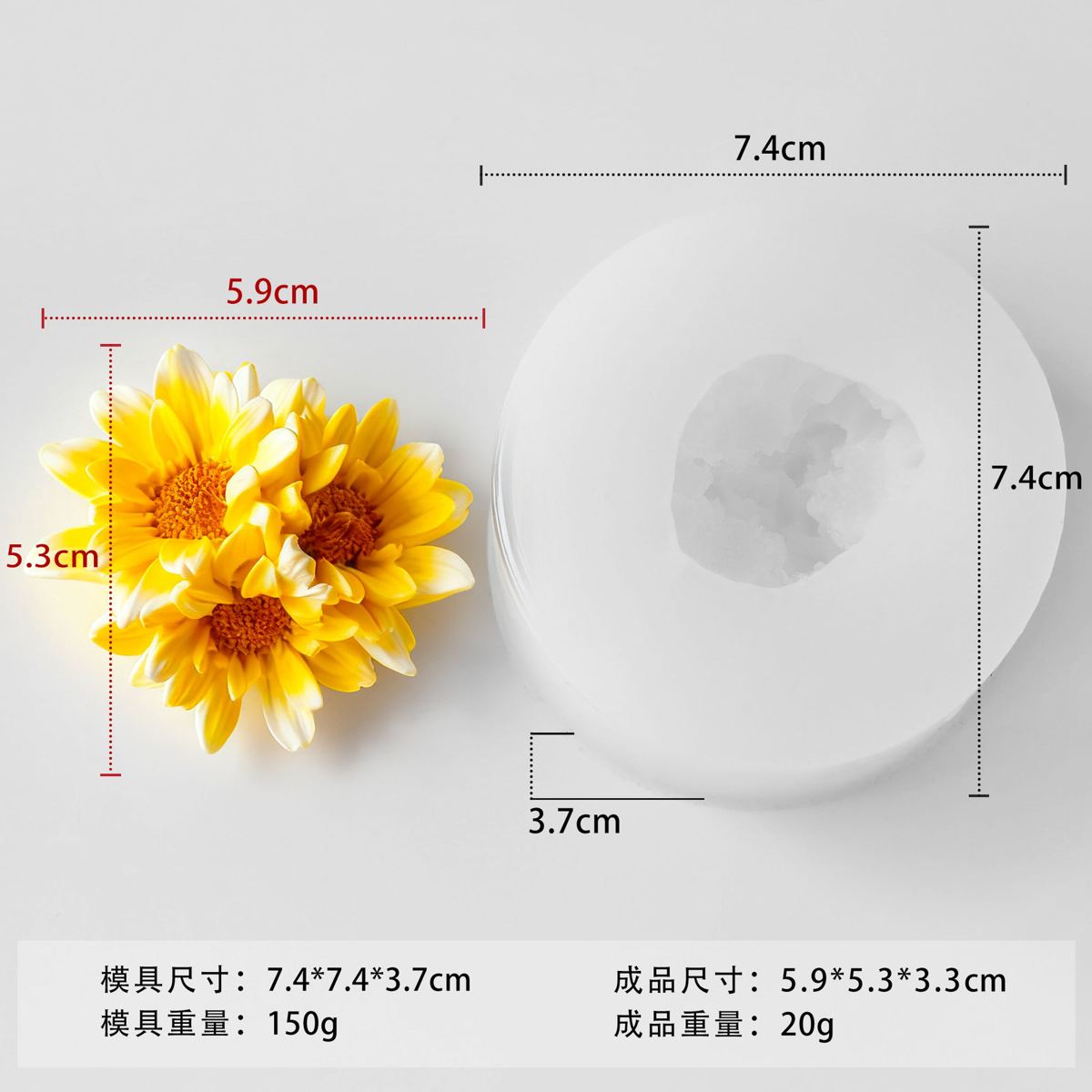 Flower Silicone Mold 21 (WYD-854)