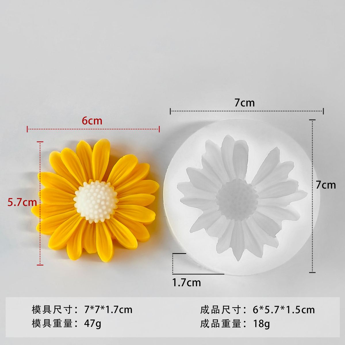 Flower Silicone Mold 30 (WYD-863)