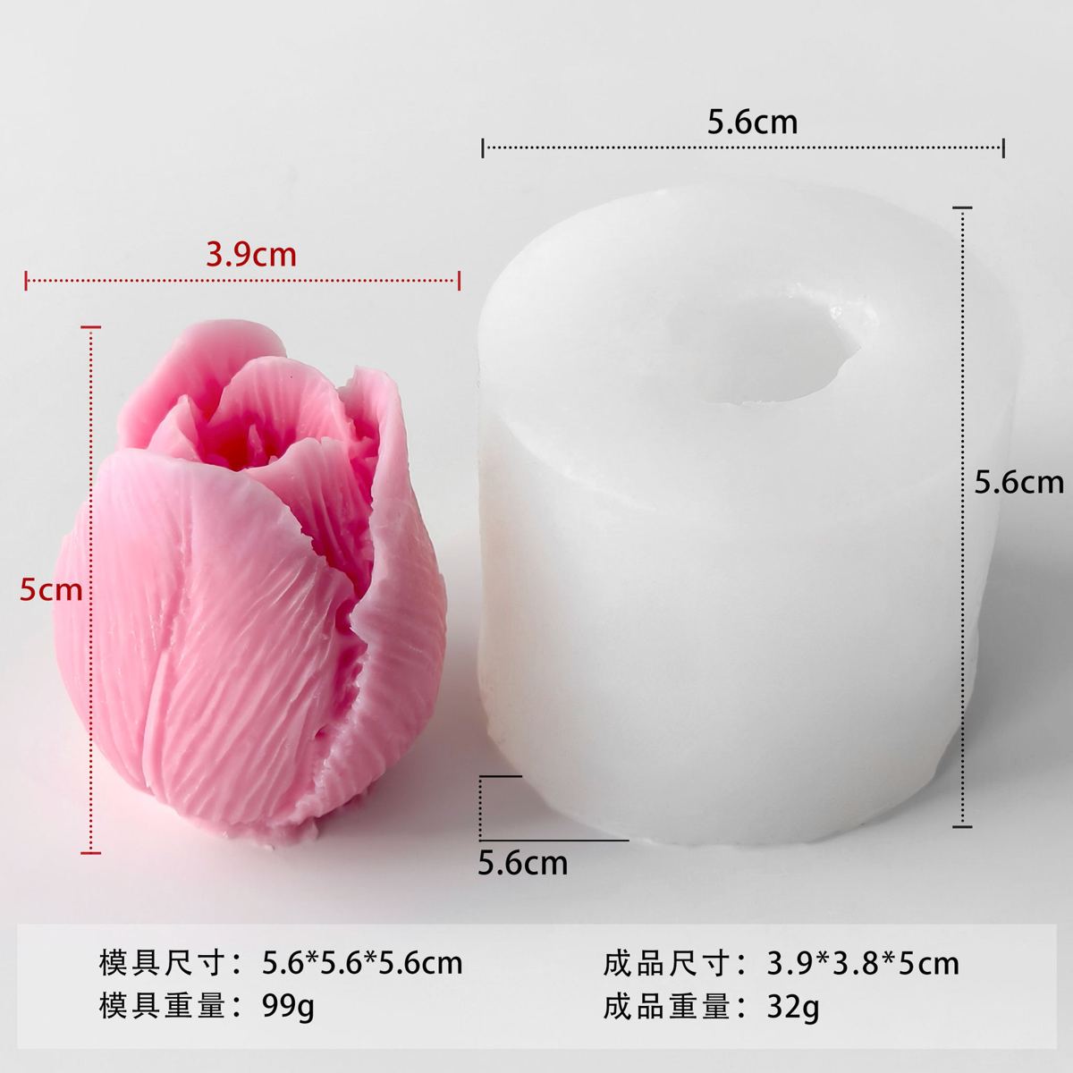 Flower Silicone Mold 33 (WYD-866)