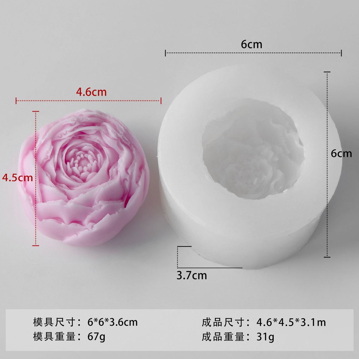 Flower Silicone Mold 39 (WYD-872)