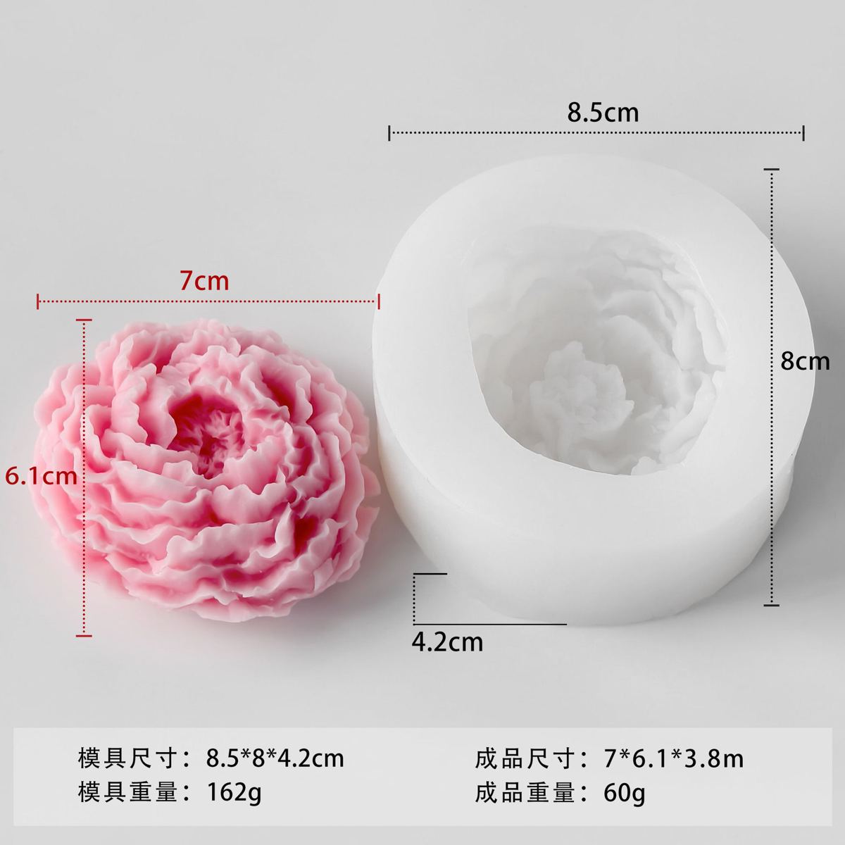Flower Silicone Mold 40 (WYD-873)