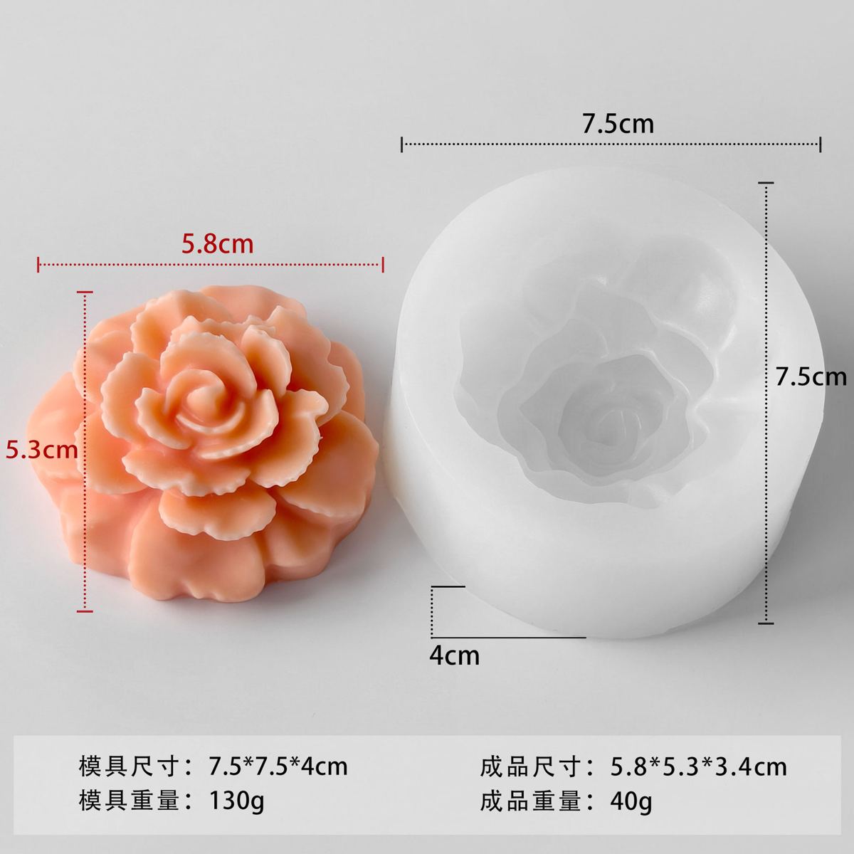 Flower Silicone Mold 41 (WYD-874)