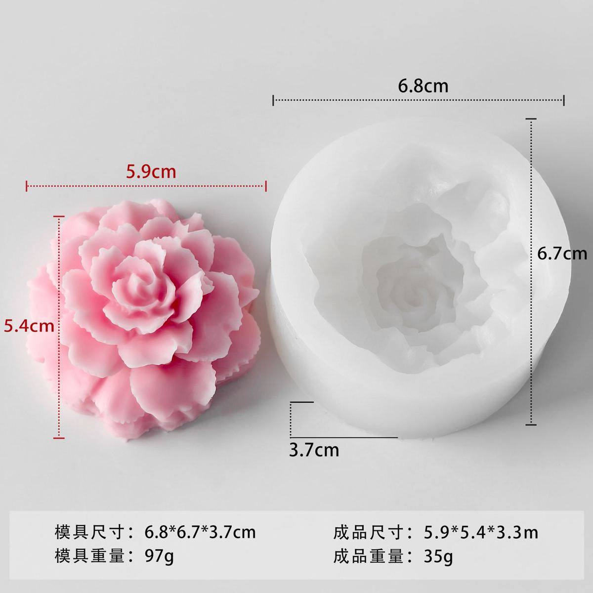 Flower Silicone Mold 42 (WYD-875)
