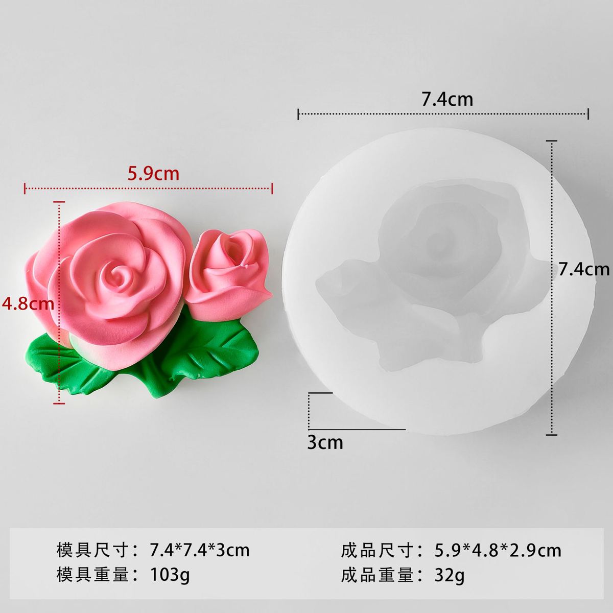 Flower Silicone Mold 43 (WYD-876)